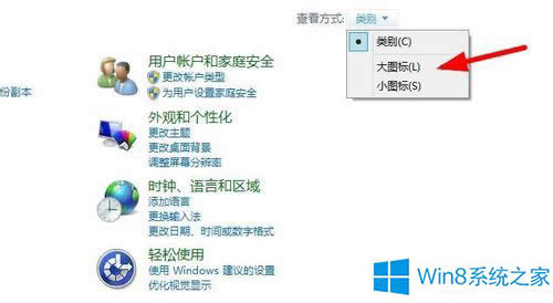 Win8ϵy(tng)ôbw