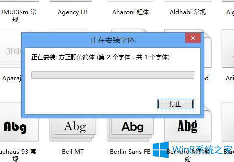 Win8ϵy(tng)ôbw