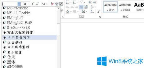 Win8ϵy(tng)ôbw