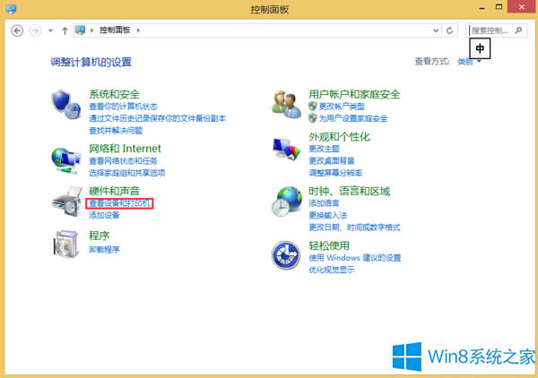 Win8ϵy(tng)ôy(c)ԇֱI`ԣ