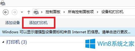 Win8.1ôbEpson EPL-6200L(q)ӣ