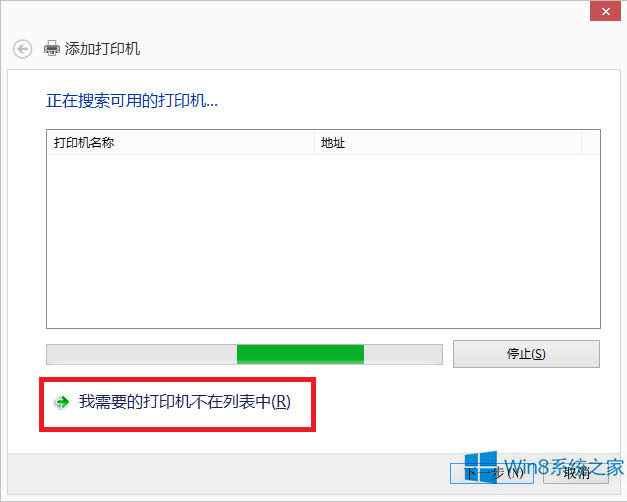 Win8.1ôbEpson EPL-6200L(q)ӣ