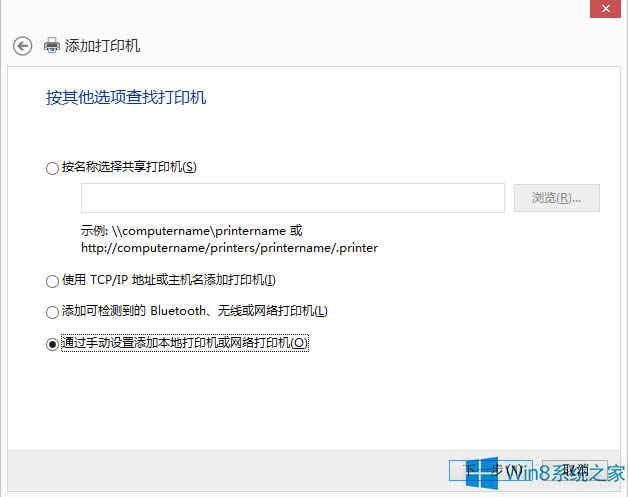 Win8.1ôbEpson EPL-6200L(q)ӣ