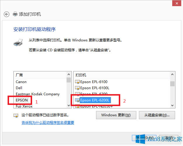 Win8.1ôbEpson EPL-6200L(q)ӣ
