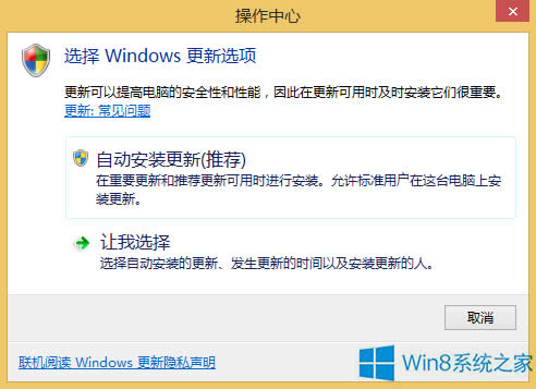 Windows8P]ʾ