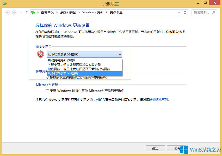 Windows8P]ʾ