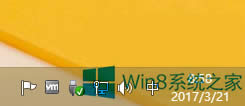Windows8P]ʾ