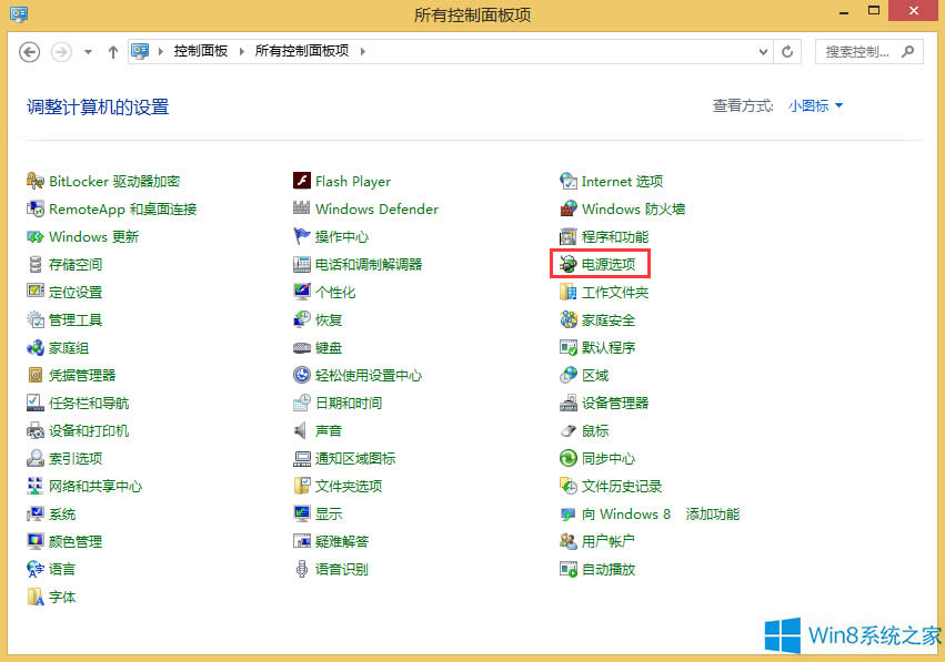 Windows8XӲPԄ(dng)P(gun)]ôk