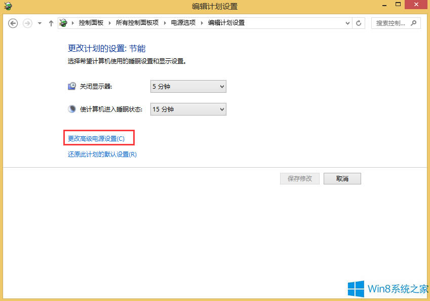 Windows8XӲPԄ(dng)P(gun)]ôk