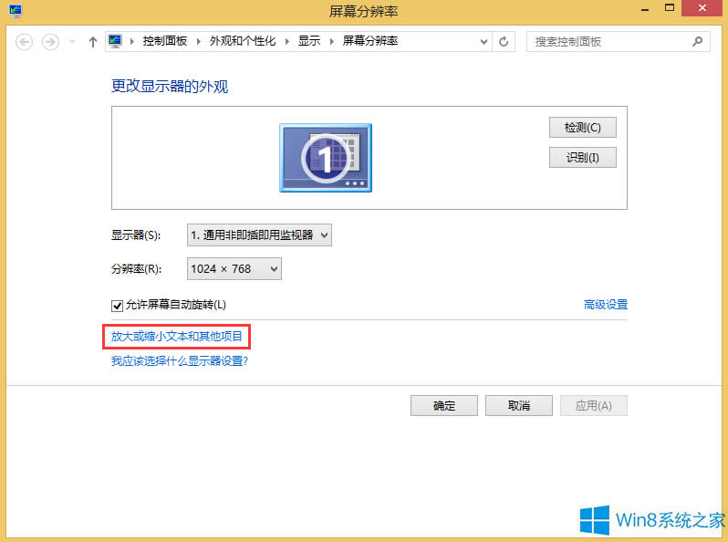 Windows8ô{ϵywС