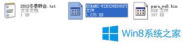 Win8r8ôa