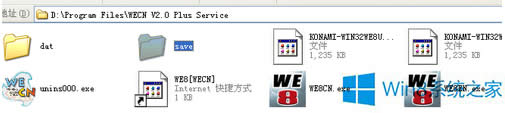 Win8r8ôa