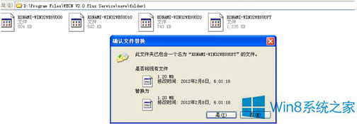 Win8r8ôa
