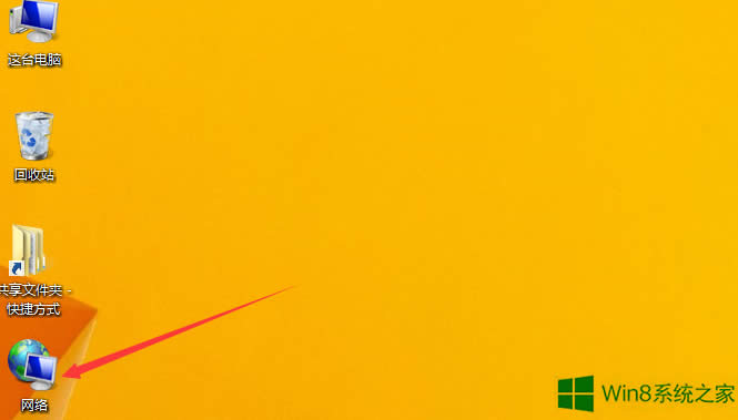 Win8本地連接在哪里?