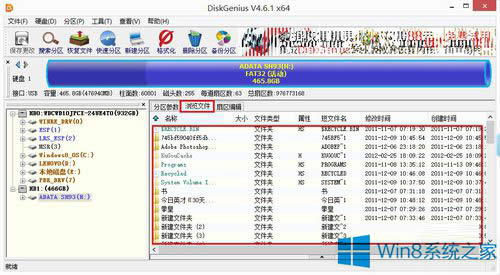 Win8ϵy(tng)ӲPʾ(sh)e(cu)`νQ