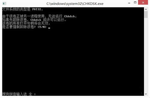 Win8ϵy(tng)ӲPʾ(sh)e(cu)`νQ
