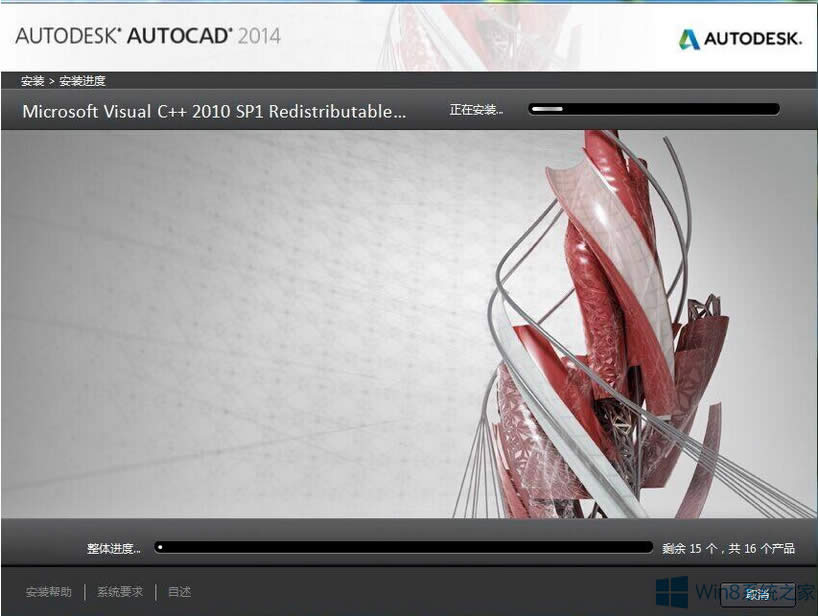 Win8ϵy(tng)autocad2014bʧôk
