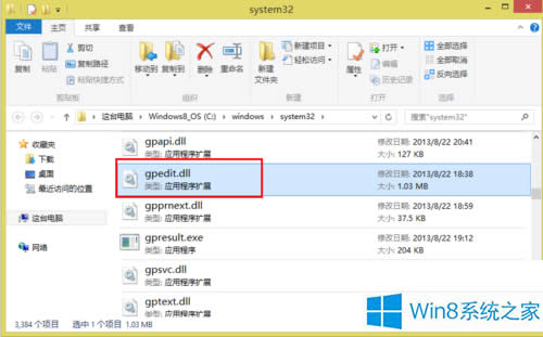 Win8.1ϵy\дݔgpedit.msc_MνQ