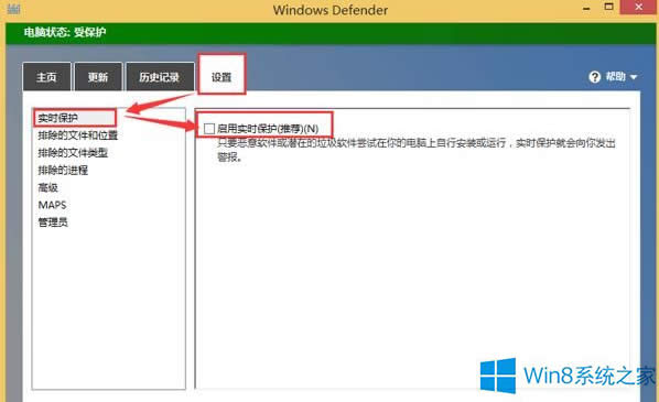 Win8.1X(f)ļٶĽQ