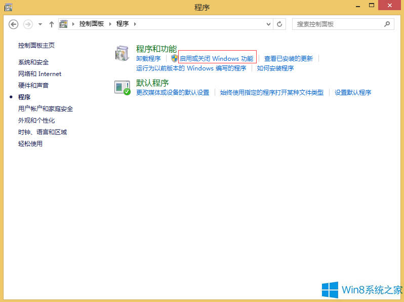 Win8.1X(f)ļٶĽQ
