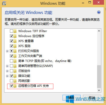 Win8.1X(f)ļٶĽQ