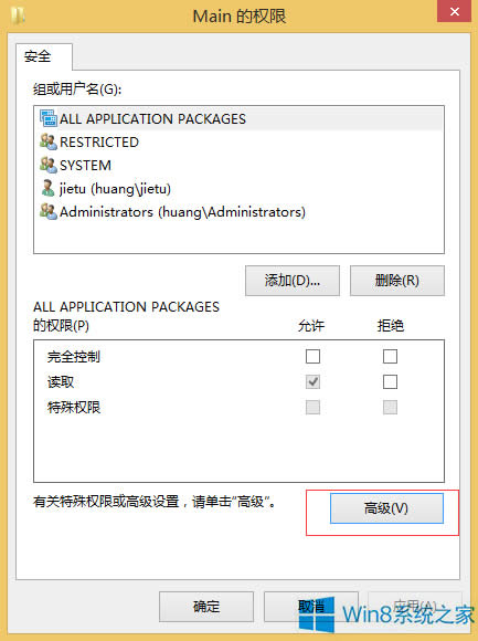 Win8.1ºIEg[_ôk