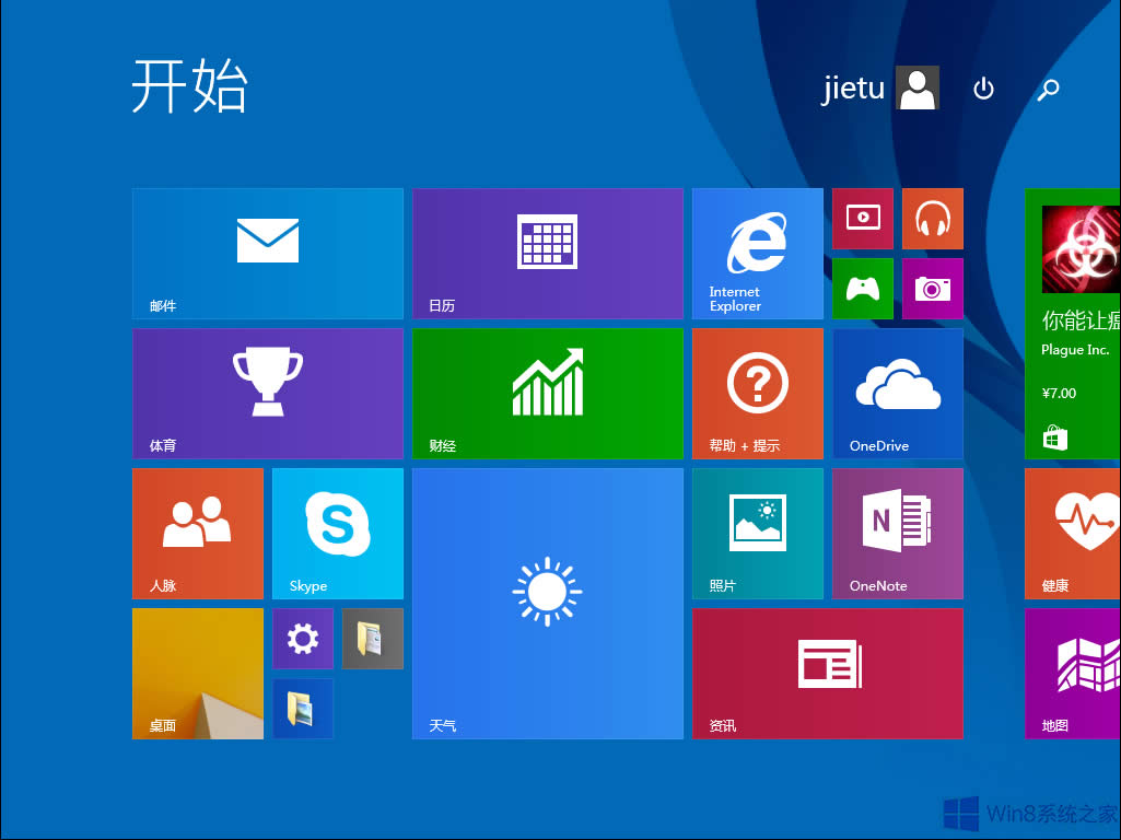 Win8ϵy(tng)SVNbôk