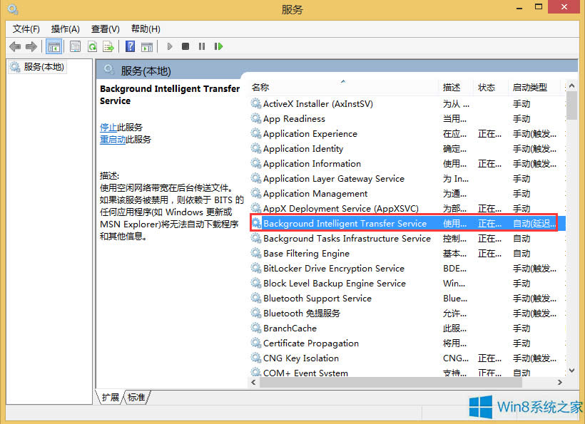 Win8ϵy(tng)(dng)IEg[ʾ(w)\(yn)СôQ
