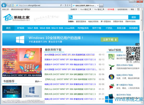 Win8ϵy(tng)(dng)IEg[ʾ(w)\(yn)СôQ