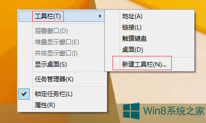 Windows8΄(w)ô½ߙ