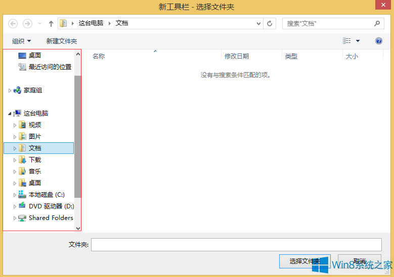 Windows8΄(w)ô½ߙ