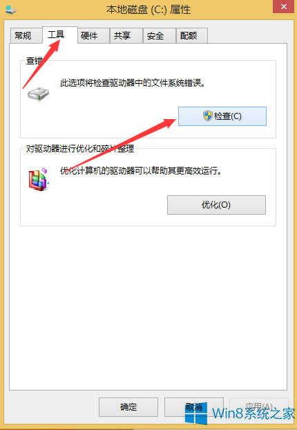Win8_(ki)C(j)ʾڒޏ(f)(q)(dng)ôk