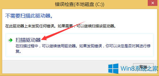 Win8_(ki)C(j)ʾڒޏ(f)(q)(dng)ôk