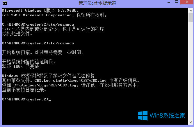 Win8ʾYԴoҵ˓pļoޏôk