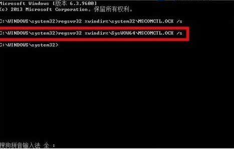 Win8.1�\��ܛ����ʾȱ��mscomctl.ocx��ô�k��