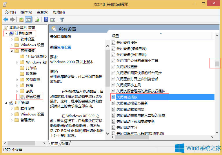 Win8.1ôP]UPԄӲ