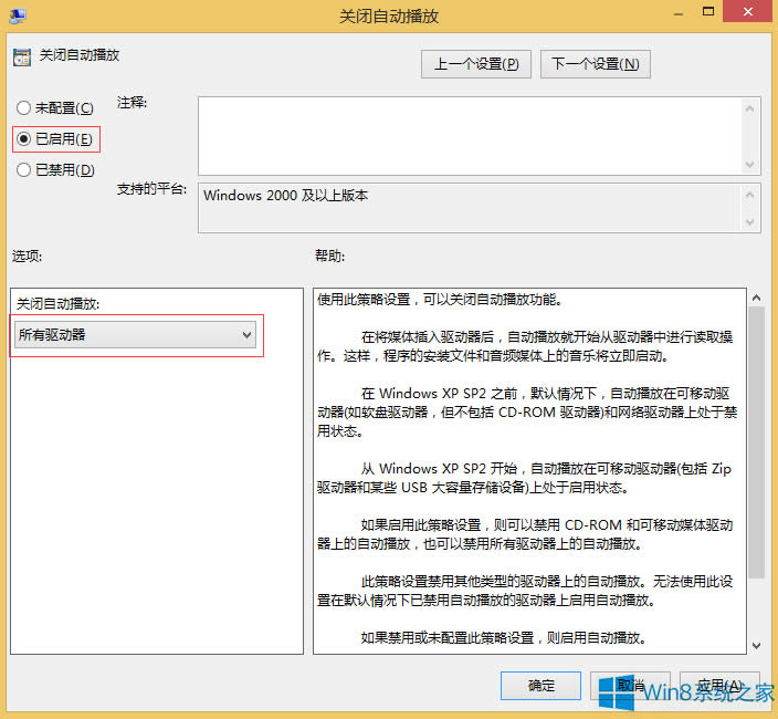 Win8.1ôP]UPԄӲ