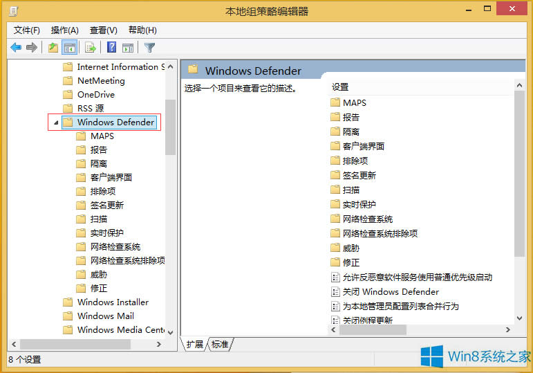 Win8.1P(gun)]Windows Defenderķ