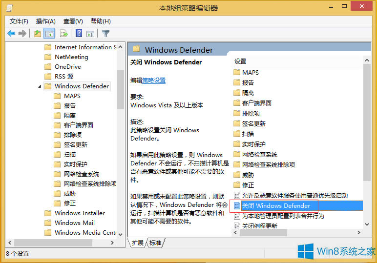 Win8.1P(gun)]Windows Defenderķ