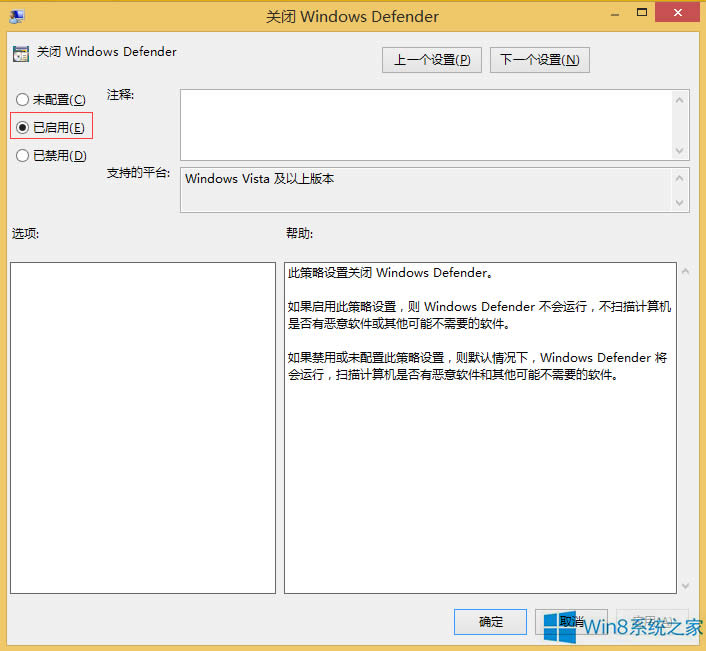 Win8.1P(gun)]Windows Defenderķ