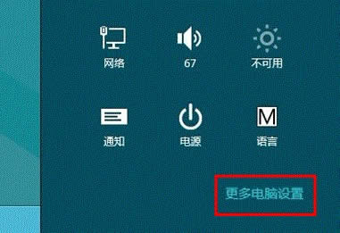 Win8ϵyôʹø߼Win8ϵyʹø߼헵ķ
