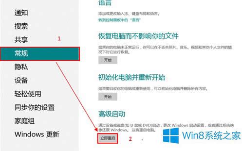 Win8ϵyôʹø߼Win8ϵyʹø߼헵ķ