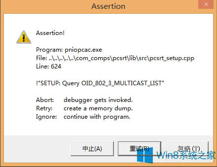 Win8.1_C(j)F(xin)Pniopcac.exeeôk