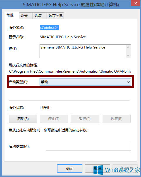 Win8.1_C(j)F(xin)Pniopcac.exeeôk