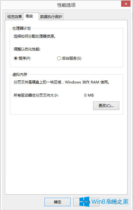 Win8ϵy(tng)Ӣ(lin)M(jn)νQ