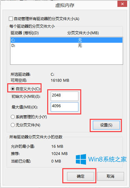 Win8ϵy(tng)Ӣ(lin)M(jn)νQ
