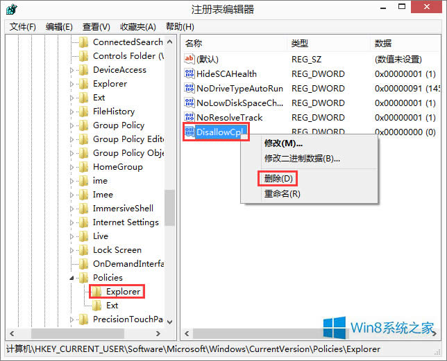 Windows8ϵy(tng)ӻh򡱈D(bio)]ôk