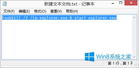 Windows8ϵy(tng)ӻh򡱈D(bio)]ôk
