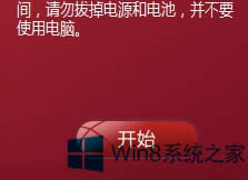 Win8�Pӛ��늳������ķ���