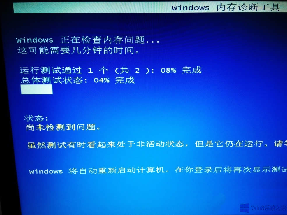 Windows8.1ôMЃ(ni)zy